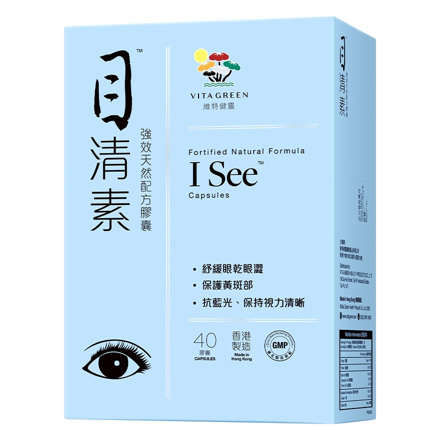 维特健灵目清素强效天然配方40粒