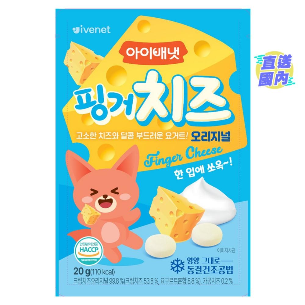 Ivenet 貝貝營養芝士粒(原味) 20克