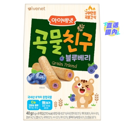 IVENET Ivenet 贝贝穀物手指饼（蓝莓味）5克 x8