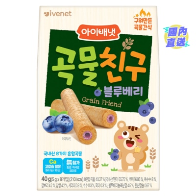 貝貝 Ivenet 貝貝穀物手指餅（藍莓味）5克 x8