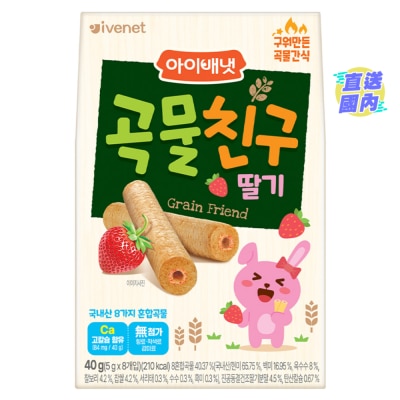 IVENET Ivenet 贝贝穀物手指饼(草莓味) 5克 x 8