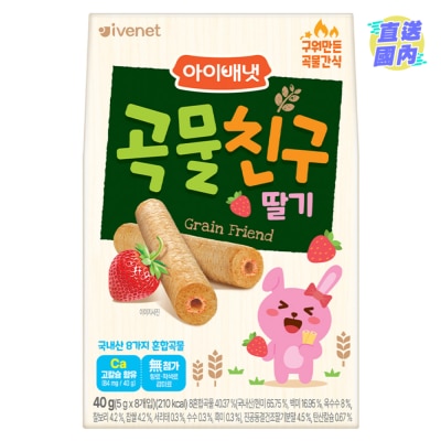IVENET Ivenet 貝貝穀物手指餅(草莓味) 5克 x 8
