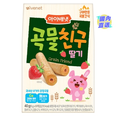 貝貝 Ivenet 貝貝穀物手指餅(草莓味) 5克 x 8