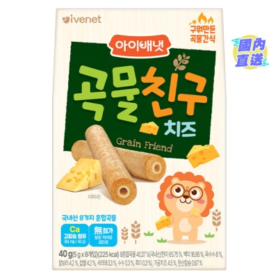 貝貝 Ivenet 貝貝穀物手指餅(芝士味) 5克 x 8
