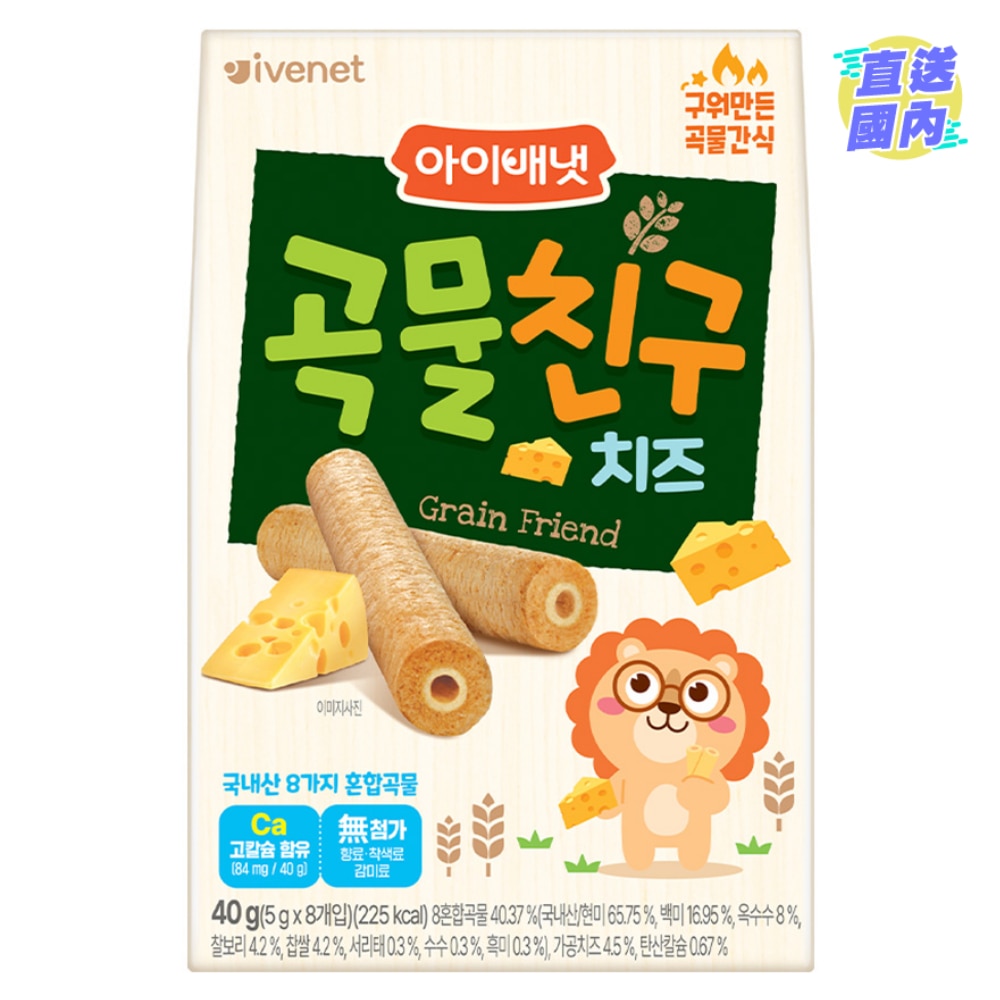 Ivenet 贝贝穀物手指饼(芝士味) 5克 x 8
