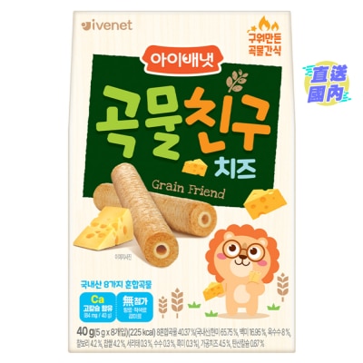IVENET Ivenet 贝贝穀物手指饼(芝士味) 5克 x 8