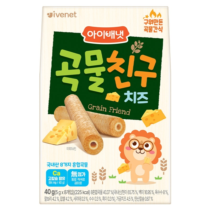 Ivenet Bebe Grain Friend Snack (Cheese) 5g x 8