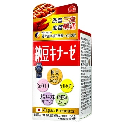 FINE JAPAN 納豆激酶+Q10 片