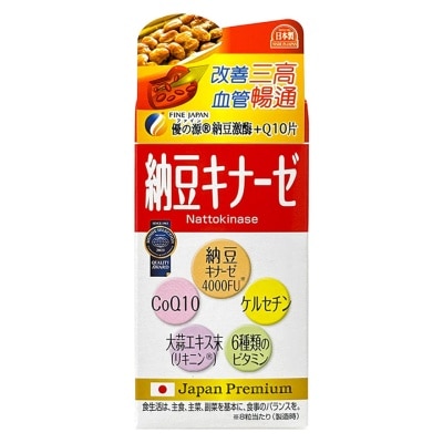 優之源 - 納豆激酶+Q10 片