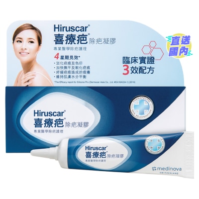 喜療疤 喜療疤除疤凝膠10克