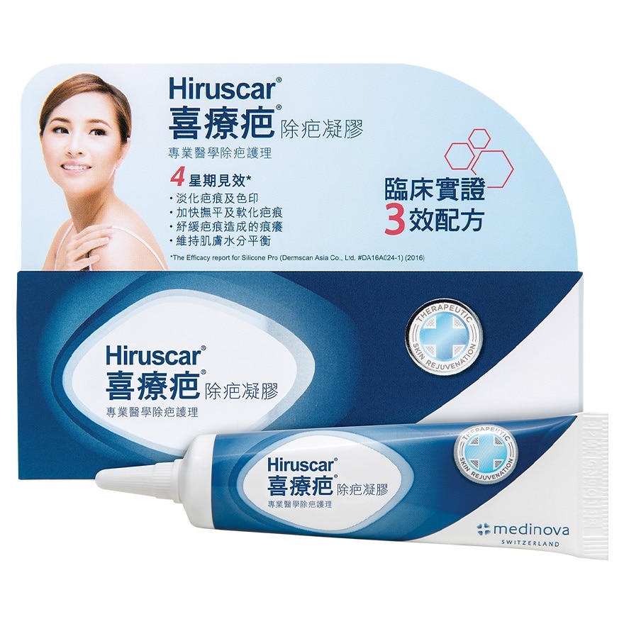 Hiruscar Silicone Pro Gel 10g