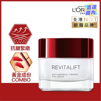 L'OREAL Revitalift Anti-Wrinkle + Firming Eye Cream 15ml [Anti-Aging + Lifting]