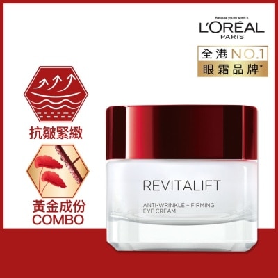 L'OREAL PARIS Revitalift Anti-Wrinkle + Firming Eye Cream 15ml [Anti-Aging + Lifting]