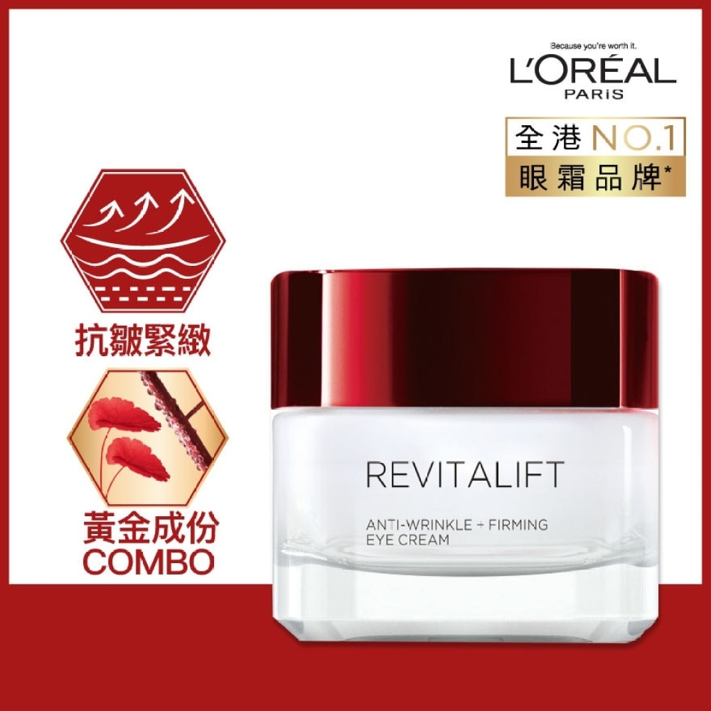 Revitalift Anti-Wrinkle + Firming Eye Cream 15ml [Anti-Aging + Lifting]