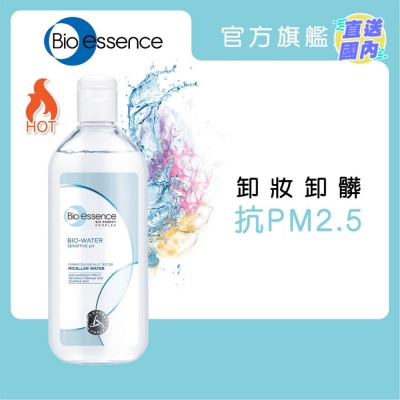 BIO-ESSENCE 水感舒緩B5無油卸妝水400ml