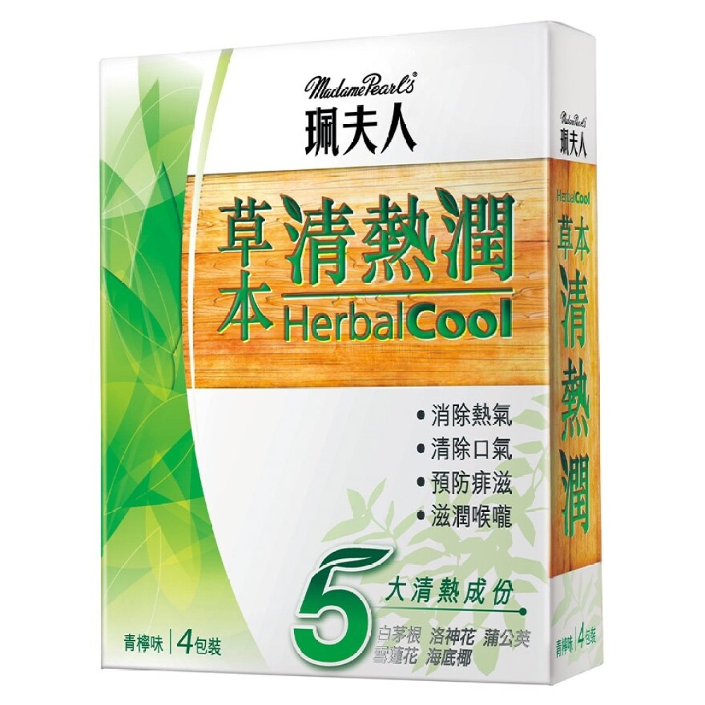 Madame Pearl’s Herbal Cool 4's