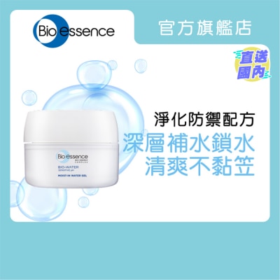 BIO-ESSENCE Bio-Water Moist-in Water Gel 50g