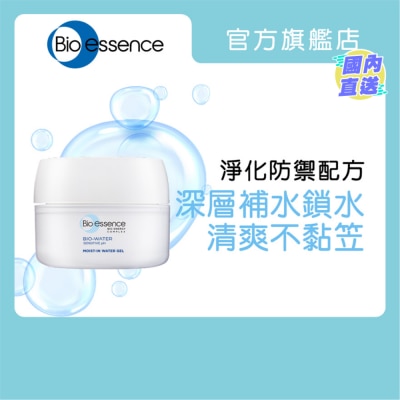 BIO-ESSENCE 水感舒緩微礦保濕凝露 50g