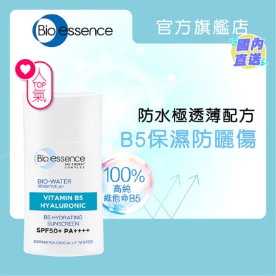 BIO-ESSENCE 水感舒緩B5防曬保濕霜SPF50+ 40ml