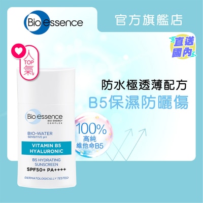 BIO-ESSENCE Bio-Water B5 Hydrating Sunscreen SPF50+PA++++