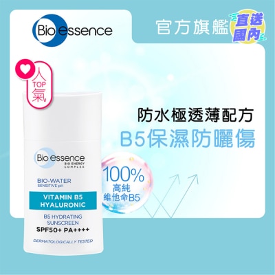 BIO-ESSENCE 水感舒緩B5防曬保濕霜SPF50+ 40ml