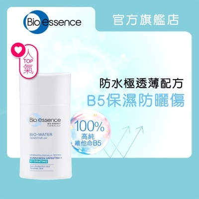 BIO-ESSENCE凯伊秀 水感舒缓B5防晒保湿霜SPF50+ 40ml