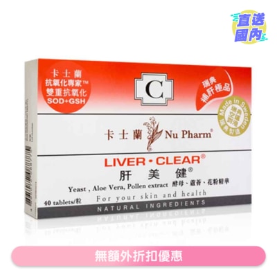 NU PHARM Liver Clear 40 Tablets