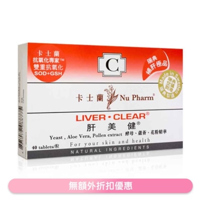 NU PHARM Liver Clear 40 Tablets