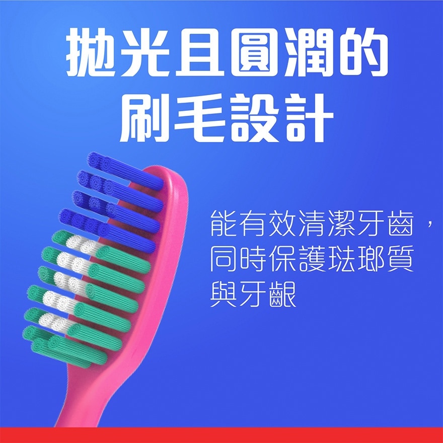 旅行套装(超洁净牙刷+牙膏50克)