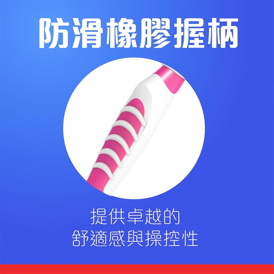 旅行套装(超洁净牙刷+牙膏50克)