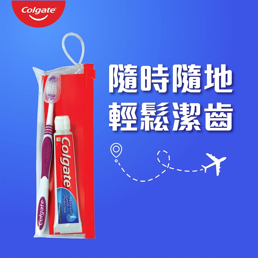 旅行套装(超洁净牙刷+牙膏50克)