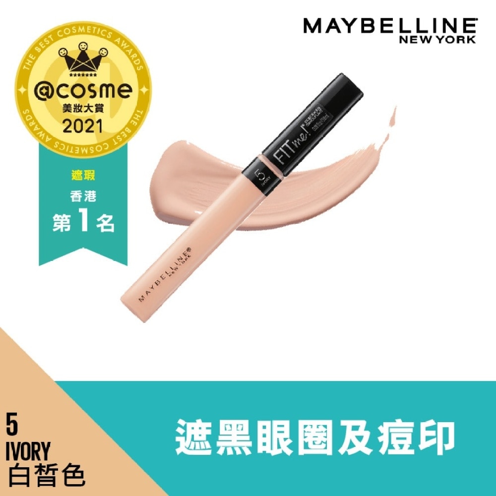 MAYBELLINE FIT ME CONCEALER 10 LIGHT