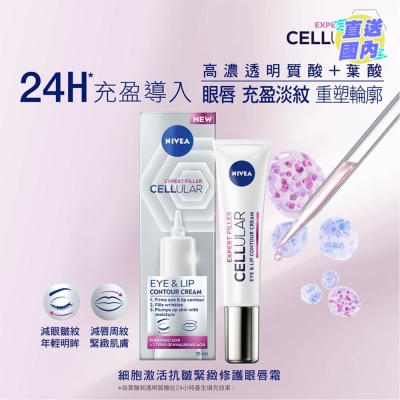 NIVEA Hyaluron Cellular Filler Anti-Age Eye Cream 15ml