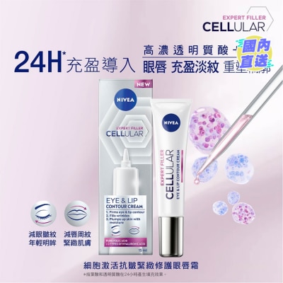 NIVEA Hyaluron Cellular Filler Anti-Age Eye Cream 15ml