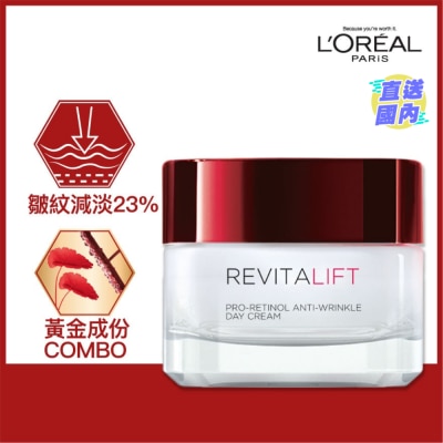 L'OREAL PARIS  活力紧致修护日霜（抗皱紧致）50毫升