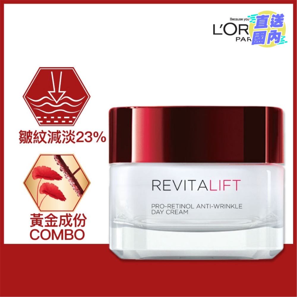 L'Oreal Paris Revitalift Anti-Wrinkle + Firming Day Cream 50ML [Anti-Aging + Lifting]