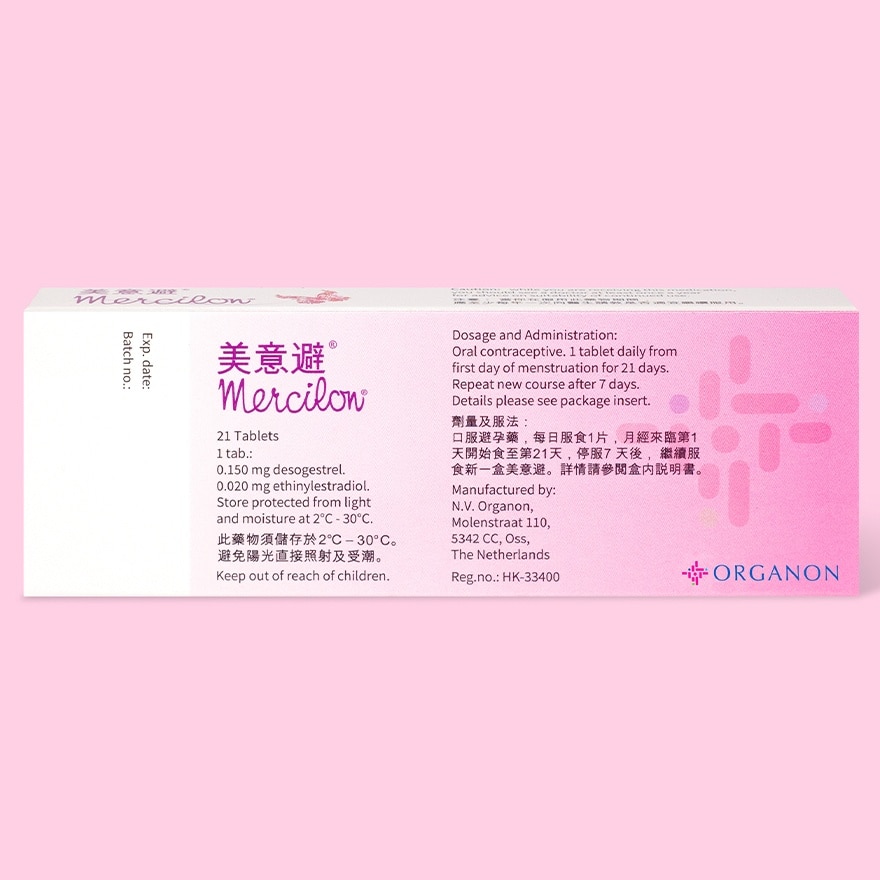 超低剂量避孕丸 21粒