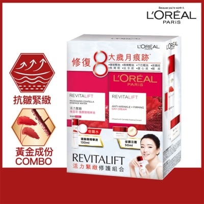 L'OREAL PARIS 活力緊緻修護套裝(抗皺緊緻) 修護日霜 50ml +積雪草 復顏微精華液 130ml