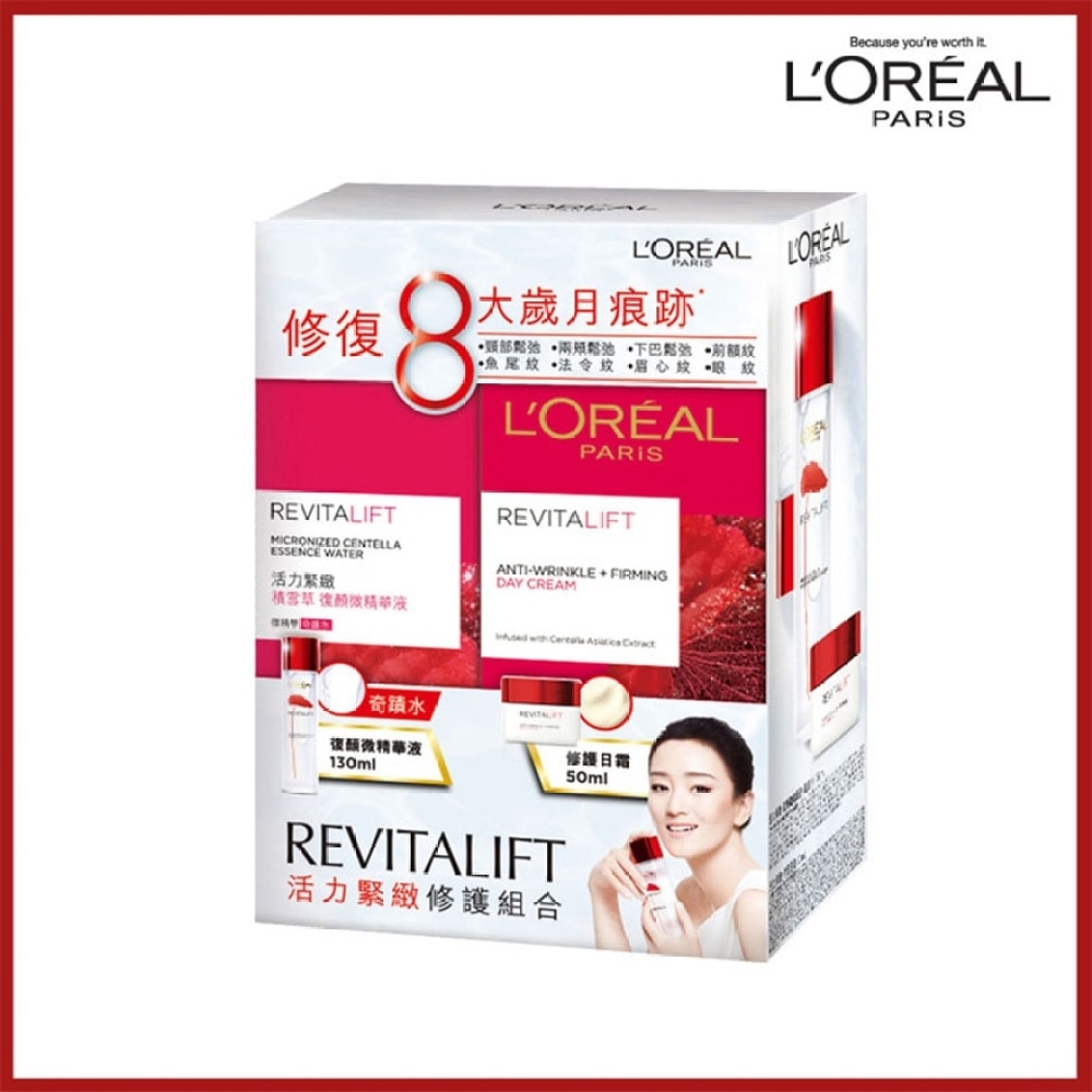 Revitalift Essence Water + Day cream set (Anti-aging) 130ml+50ml