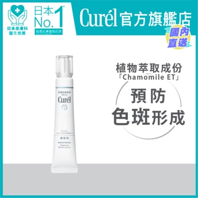CUREL Brightening Moisture Essence 30g