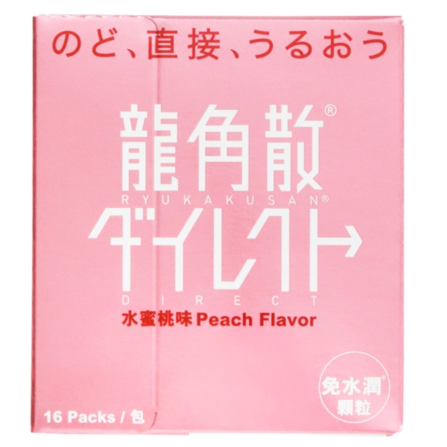 龍角散® 免水潤® 顆粒(水蜜桃味) 16包