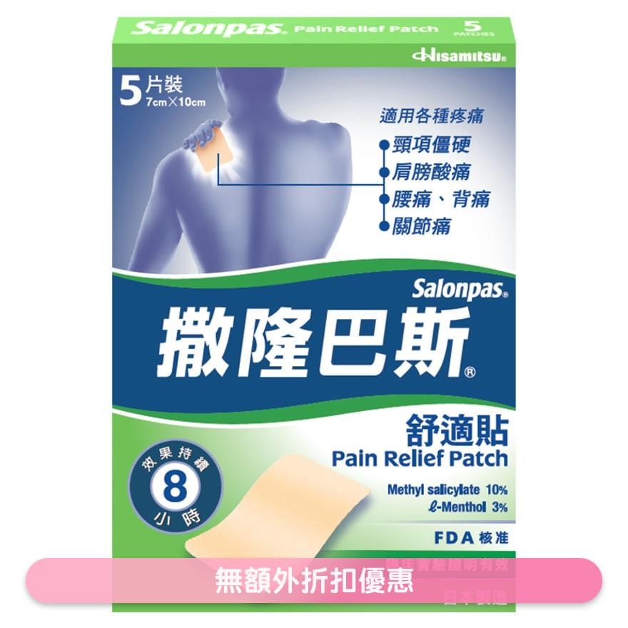 Salonpas Pain Relief Patch 5's