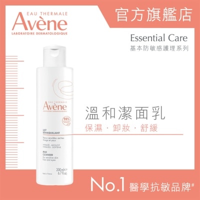 AVENE GENTLE MILK CLEANSER 200ML