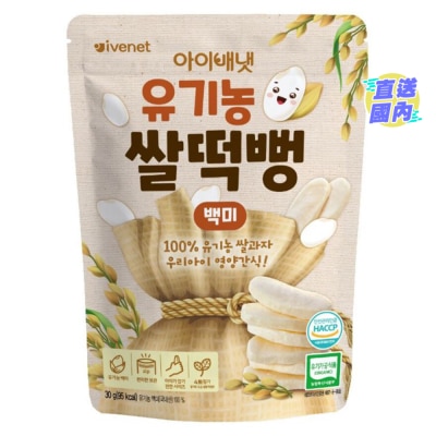 IVENET Ivenet 贝贝有机大米饼(原味)30克