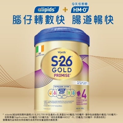 惠氏 惠氏® S-26® GOLD 4號兒童成長配方奶粉900克 (Wyeth® S26, HMO)