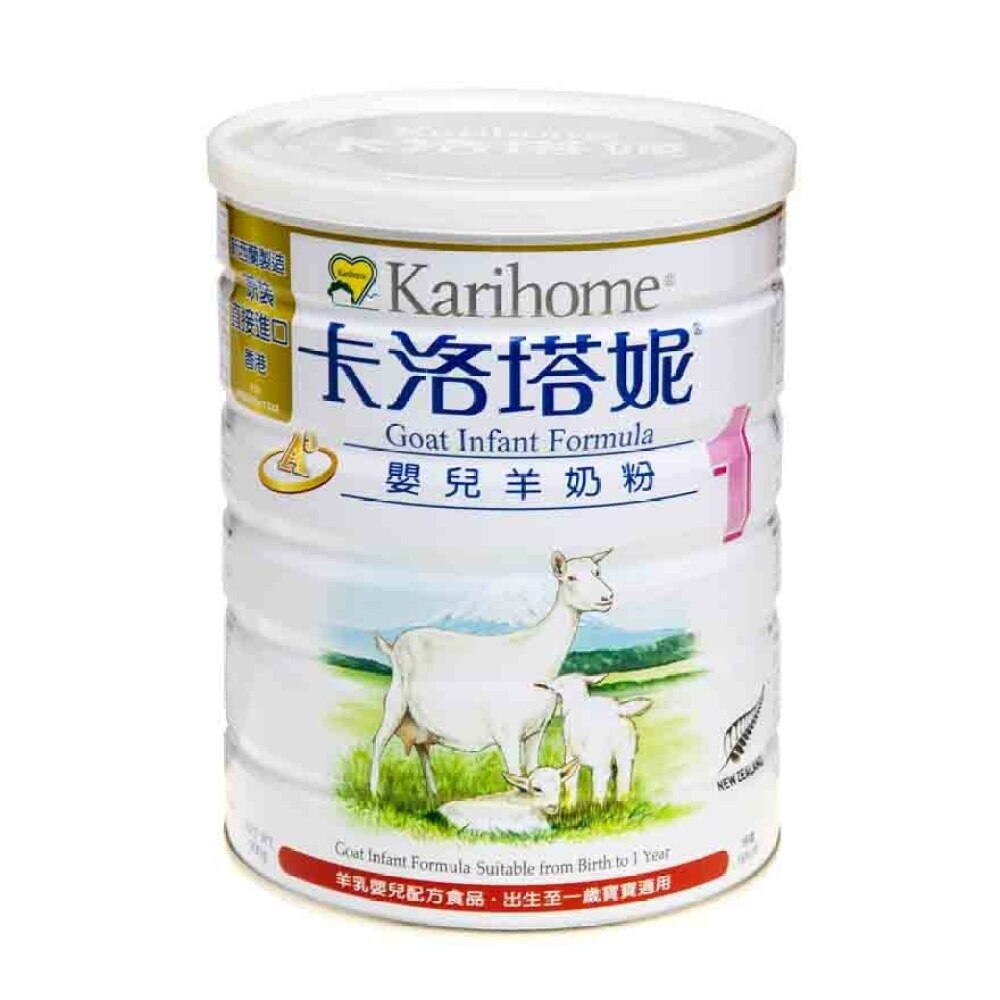 Karihome deals goat milk