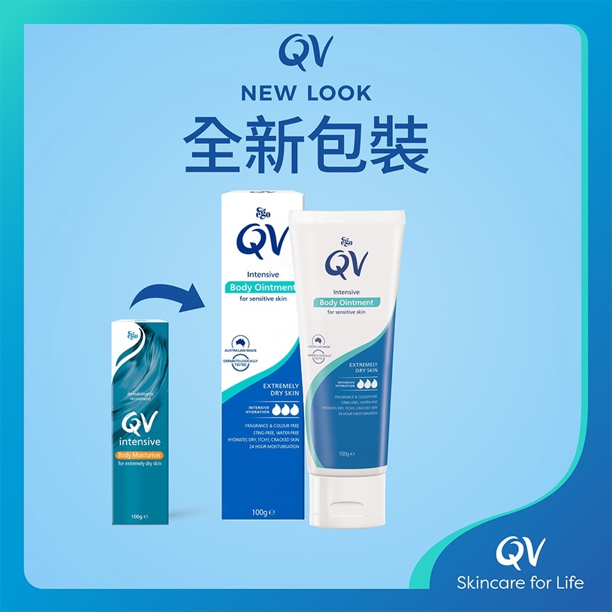 QV Intensive Body Ointment 100G&nbsp;(Random Delivery)