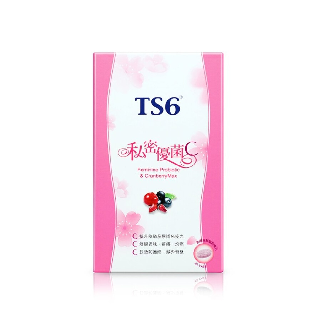 TS6 私密優菌C 60粒