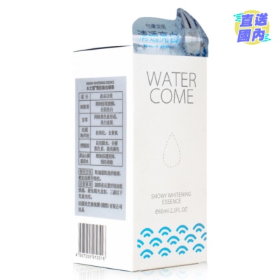 WATER COME 雪肌煥白精華60ML