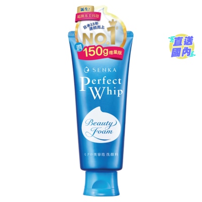 專科 皇牌保濕洗顏泡泡120g (增量裝隨機發放)